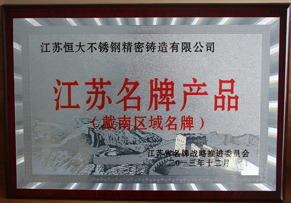 榮譽資質